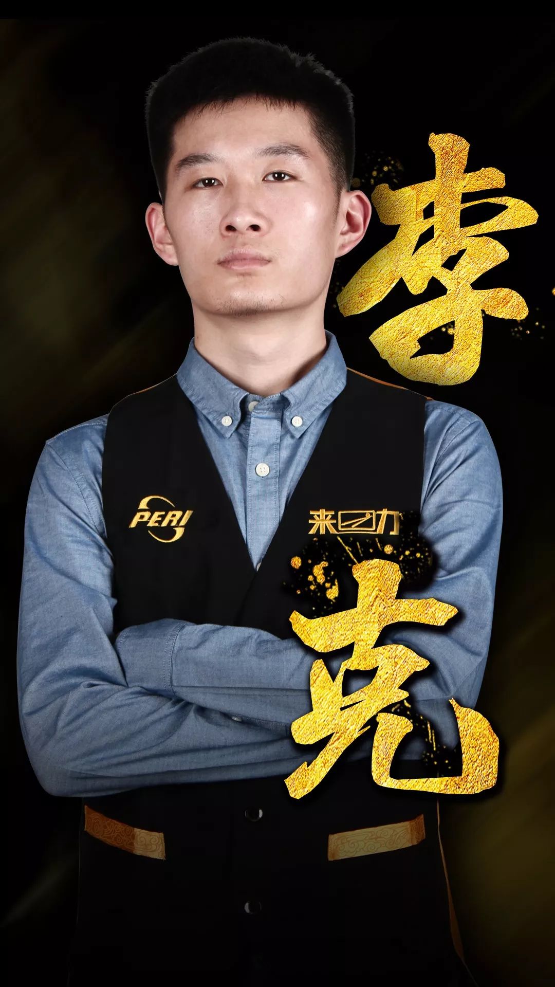 一大看点 一大看点