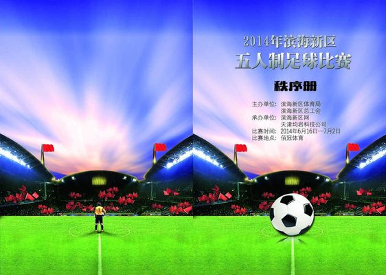 是同一个目 是同一个目