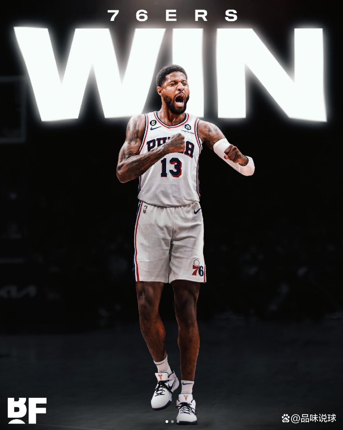 前腰区获得 前腰区获得