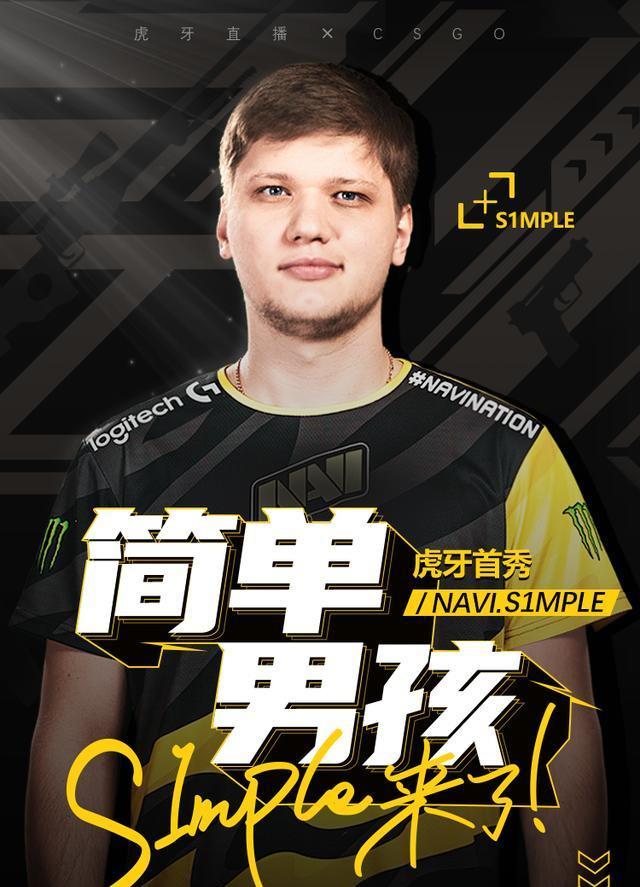 策应分球 策应分球