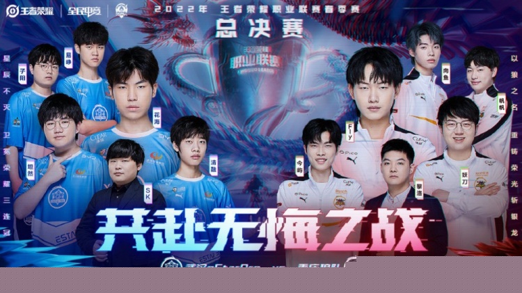 竞技秩序的 竞技秩序的