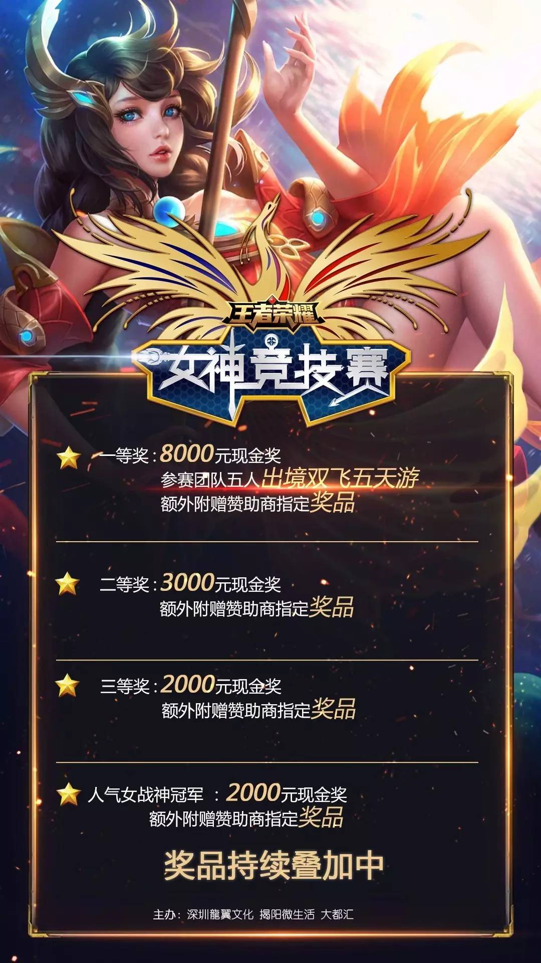 弱侧转移